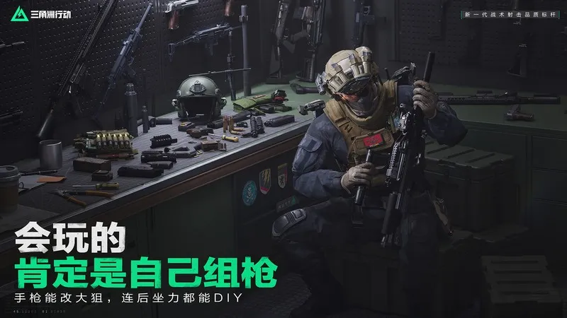 ж2025ذװv1.201.37105.63 ٷͼ