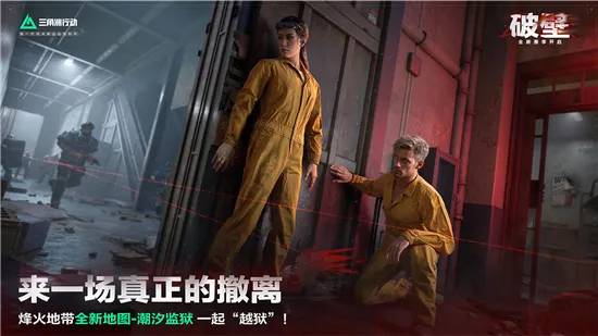 ж2025ذװv1.201.37105.63 ٷͼ