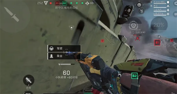 三角洲行动2025下载安装 三角洲行动2025下载安装