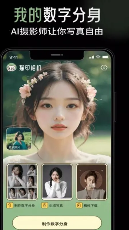 èӡ2025°汾v1.0.0 Ѱͼ