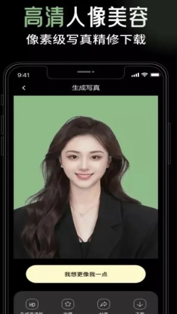 èӡ2025°汾v1.0.0 Ѱͼ