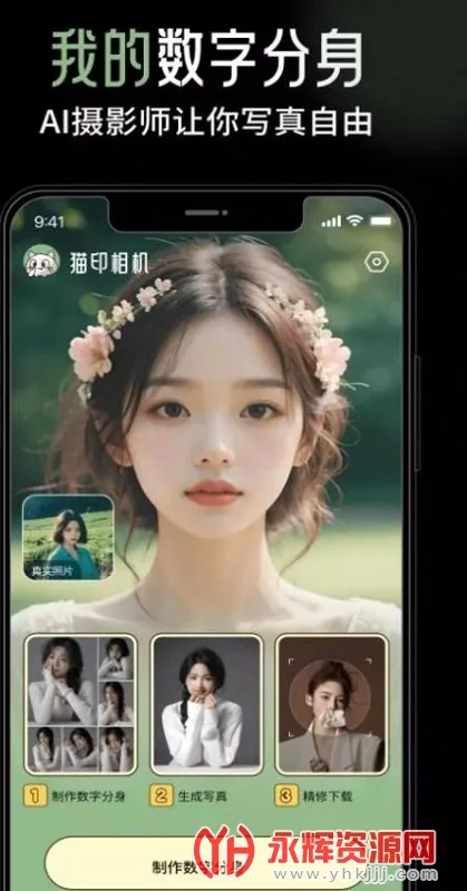 猫印相机2025最新版本 猫印相机2025最新版本