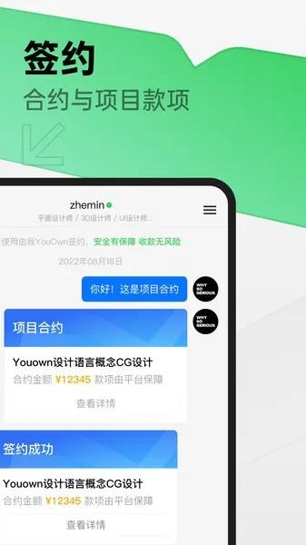 YouOwn(ƴƽ̨)v1.7.8 ׿ͼ