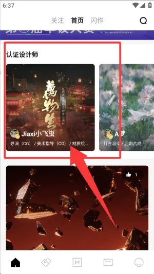 由我YouOwn(设计创意平台) 由我YouOwn(设计创意平台)