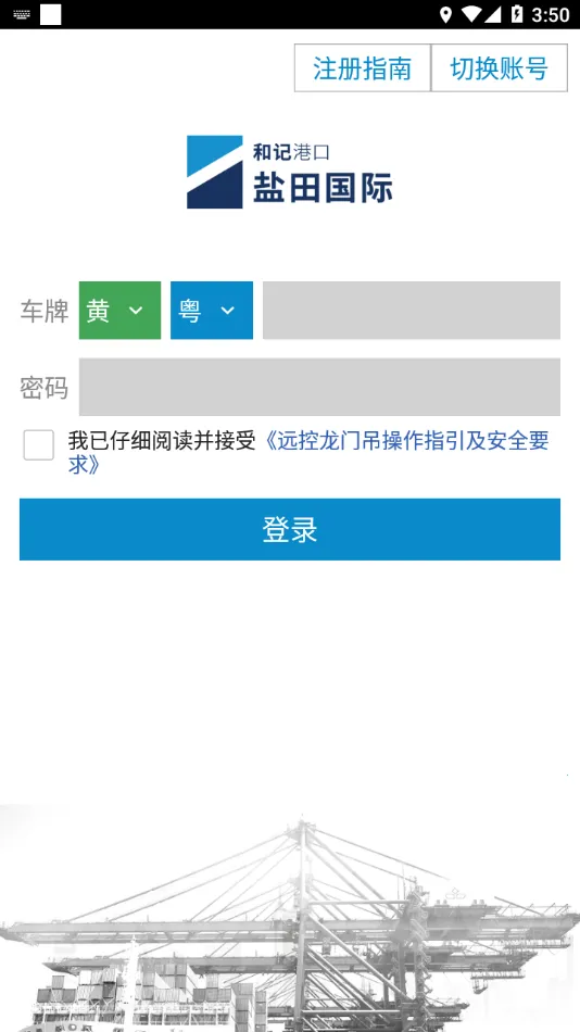 걨2025°汾v5.20.0 ֻͼ