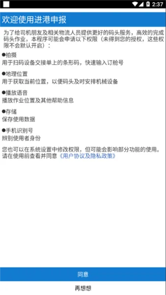 걨2025°汾v5.20.0 ֻͼ