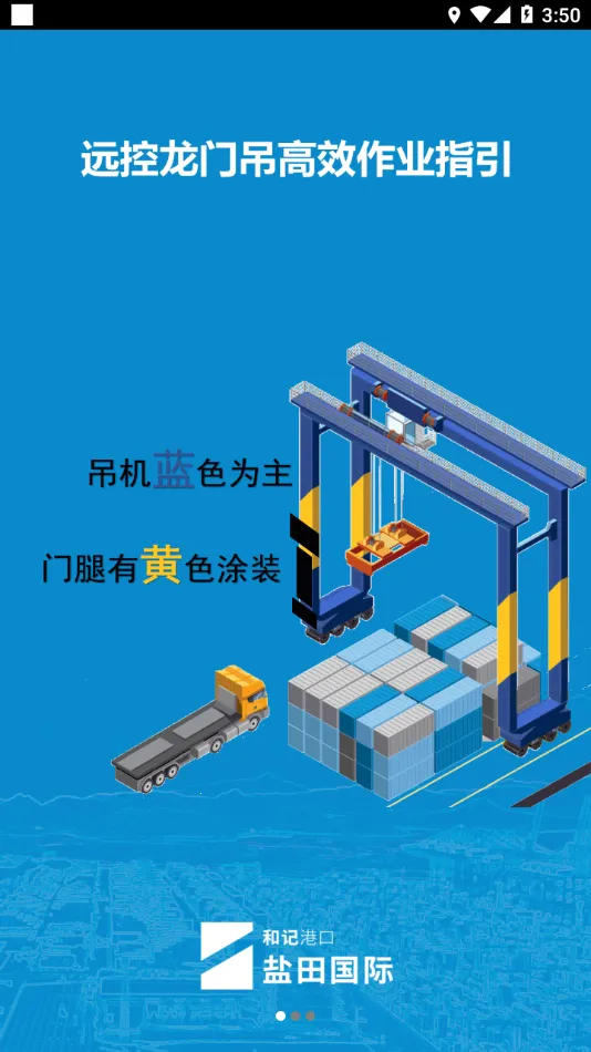 进港申报2025最新版本 进港申报2025最新版本