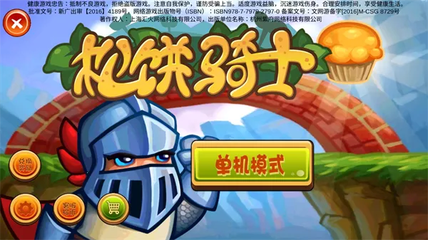 ɱʿ2025ٷ°汾v4.0.0 ׿ͼ