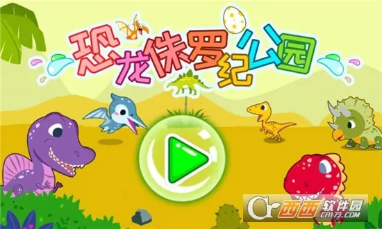 ٪޼͹԰(Ϸ)v3.53.223c ֻͼ