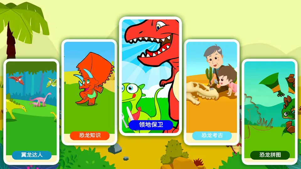 ٪޼͹԰(Ϸ)v3.53.223c ֻͼ