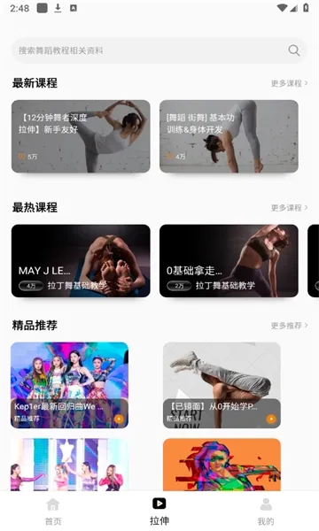 赸ͨ(赸ѧ)v1.2.0 ֻͼ