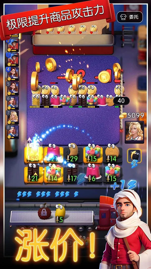 ﳵ֮ս2025ذװv1.0.7 Ѱͼ