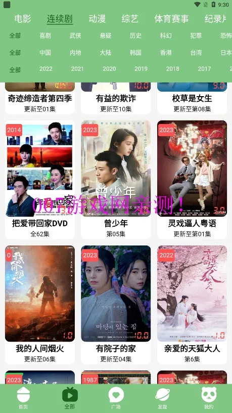 а2025°汾v3.5.33 Ѱͼ