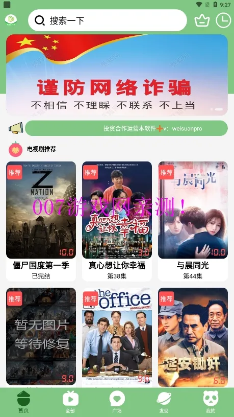 а2025°汾v3.5.33 Ѱͼ