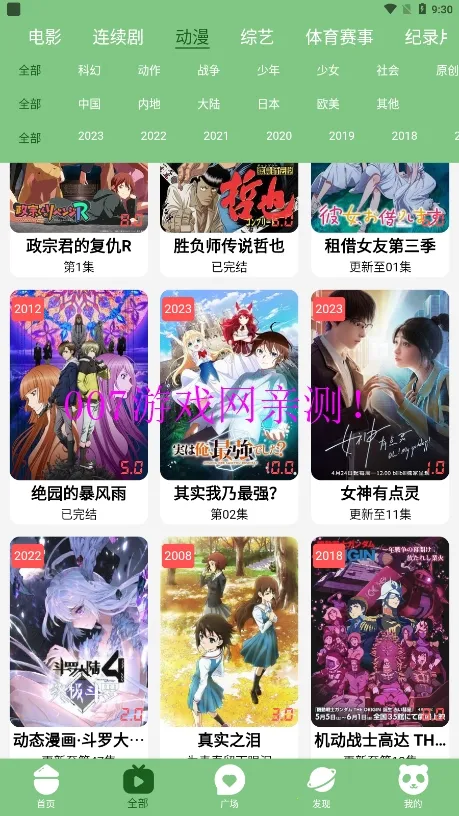 а2025°汾v3.5.33 Ѱͼ