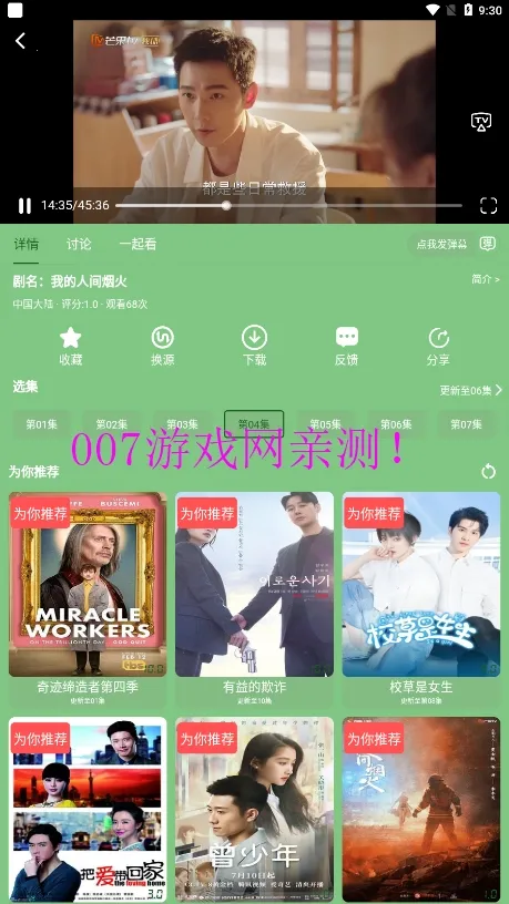 а2025°汾v3.5.33 Ѱͼ