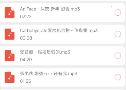闪电剪辑(视频剪辑) 闪电剪辑(视频剪辑)