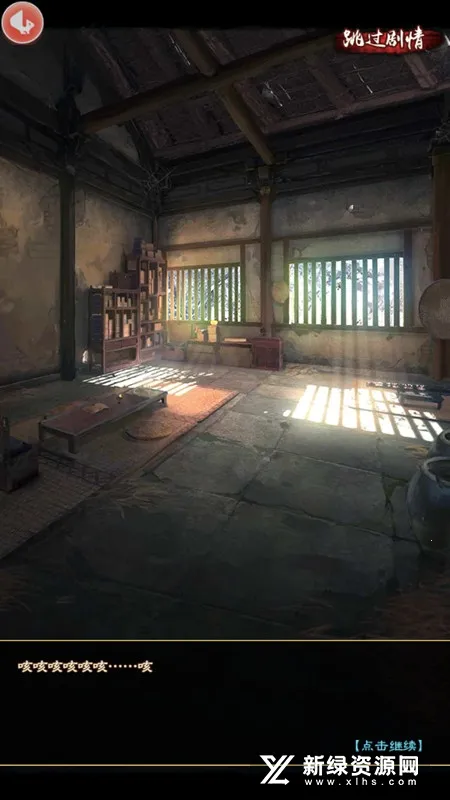 Ʒ֥2025ٷ°汾v6.9.01032731 ٷͼ