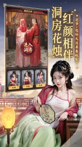 Ʒ֥2025ٷ°汾v6.9.01032731 ٷͼ