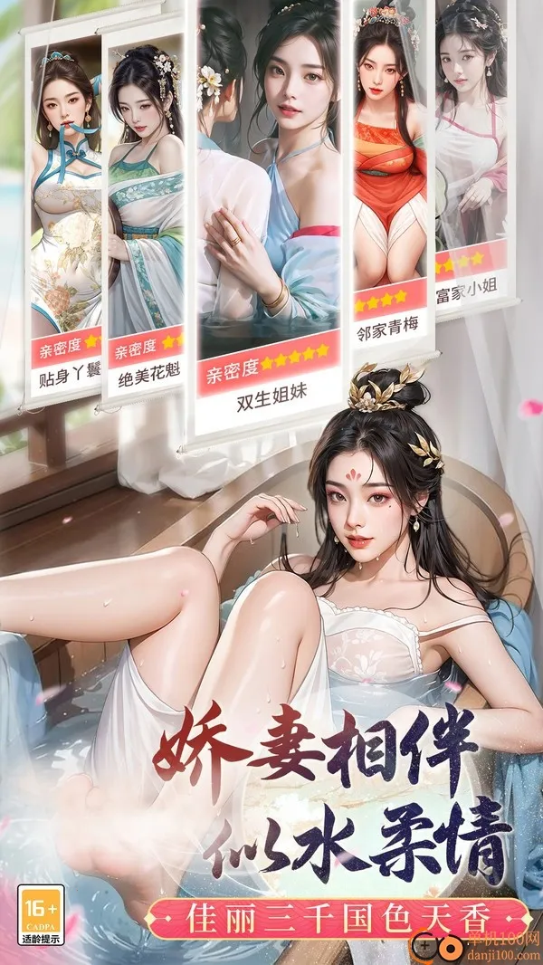 极品芝麻官2025官方最新版本 极品芝麻官2025官方最新版本