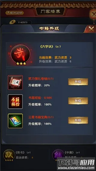 极品芝麻官2025官方最新版本 极品芝麻官2025官方最新版本