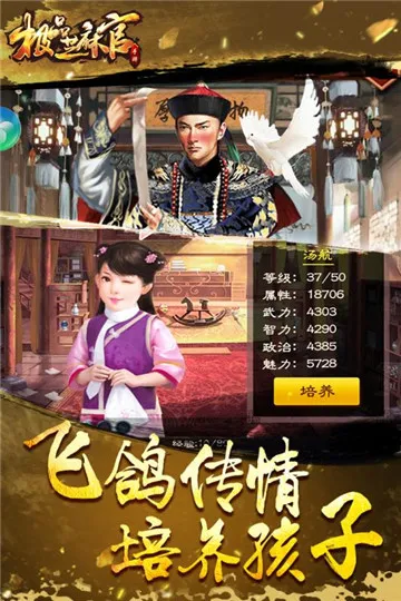 Ʒ֥2025ٷ°汾v6.9.01032731 ٷͼ