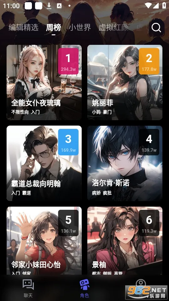 COSAI(AI촴)v2.12.0 ׿ͼ