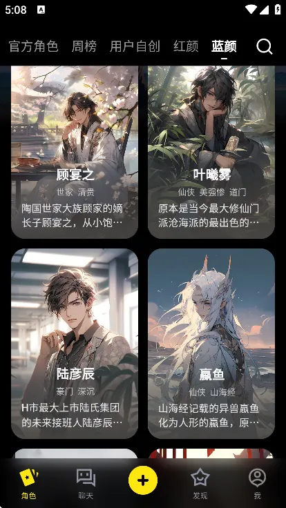 COSAI(AI촴)v2.12.0 ׿ͼ