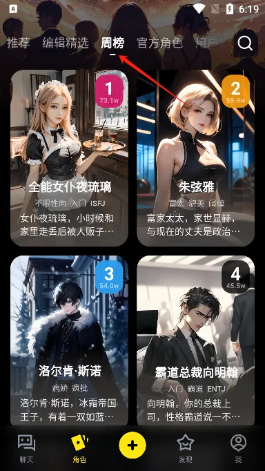 COSAI(AI聊天创作) COSAI(AI聊天创作)