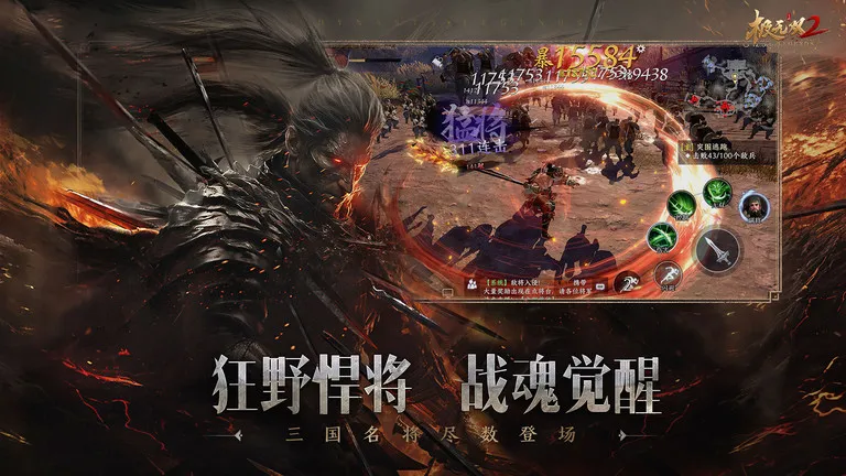 ˫2(佫)v1.32.600 ֻͼ