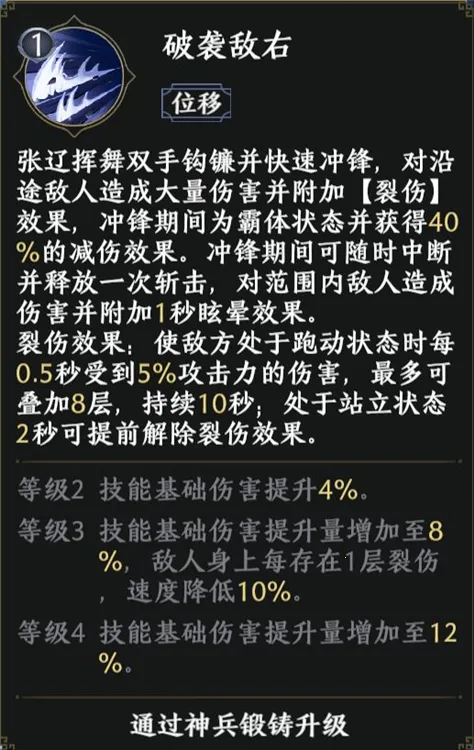 极无双2(三国武将养成) 极无双2(三国武将养成)