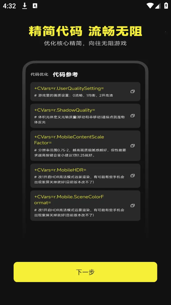 ׼о2025ٷv1.0.5 ׿ͼ