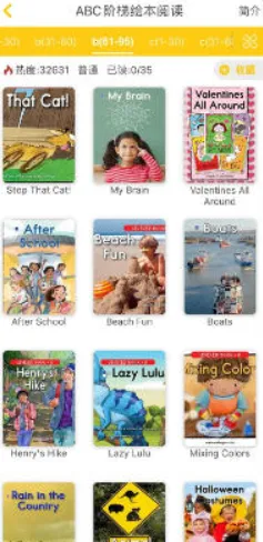 阶梯绘本阅读(英语绘本服务) 阶梯绘本阅读(英语绘本服务)