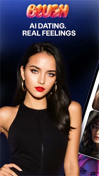 Blush2025°汾v5.13.0 ֻͼ