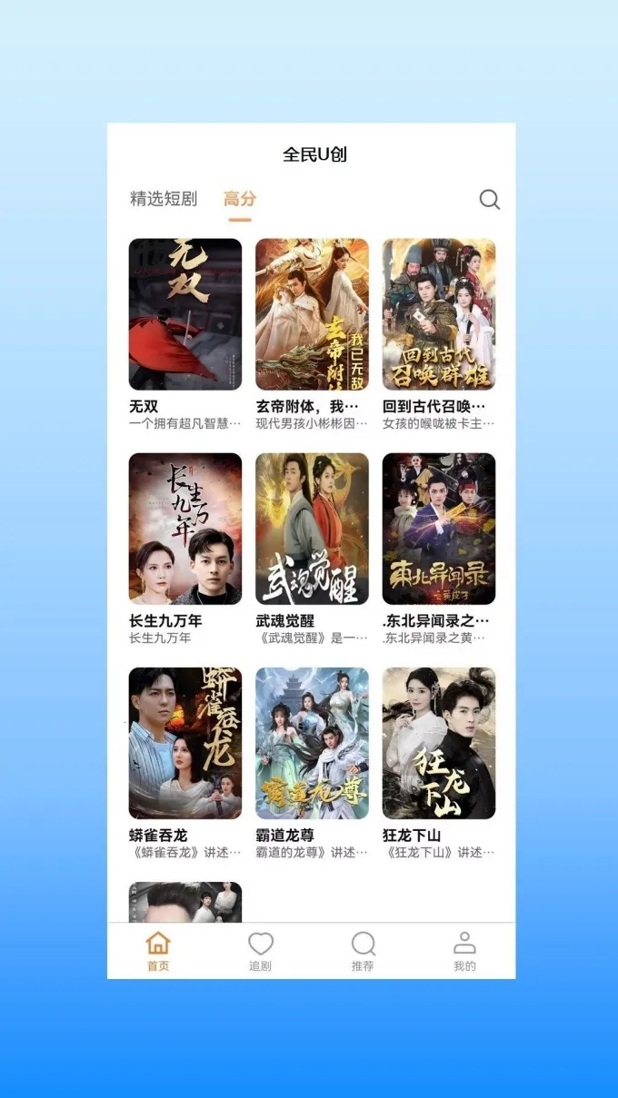 ȫU(̾Ӱ)v1.0.0 ٷͼ