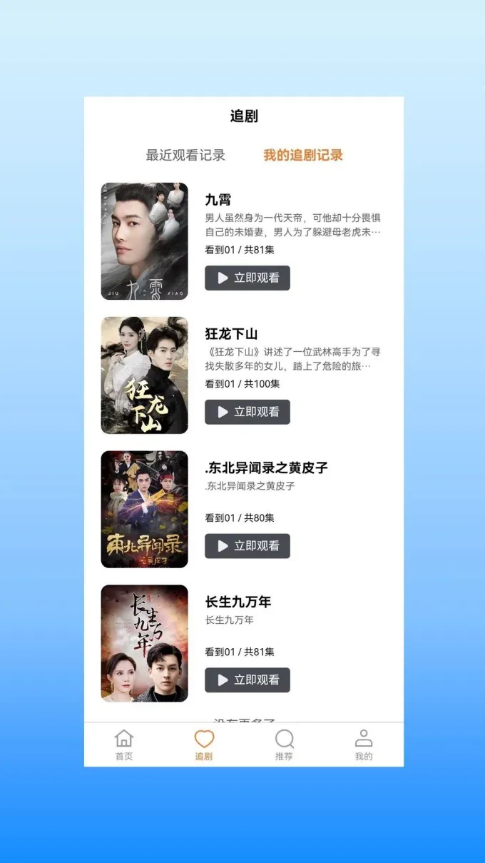 ȫU(̾Ӱ)v1.0.0 ٷͼ