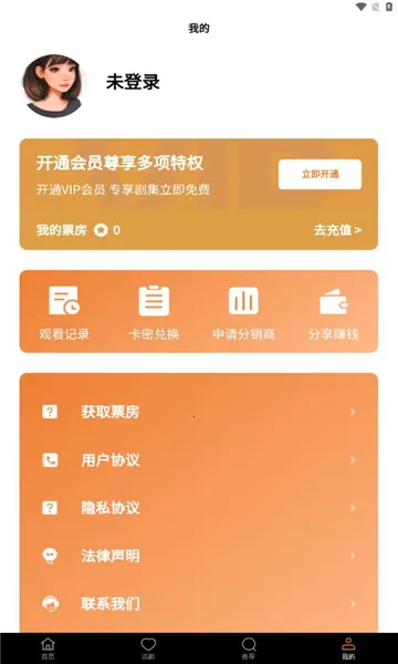 ȫU(̾Ӱ)v1.0.0 ٷͼ