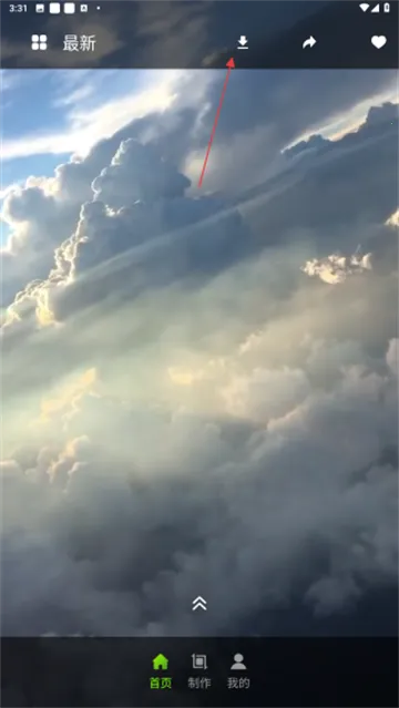 4k动态壁纸2025官方最新版本 4k动态壁纸2025官方最新版本