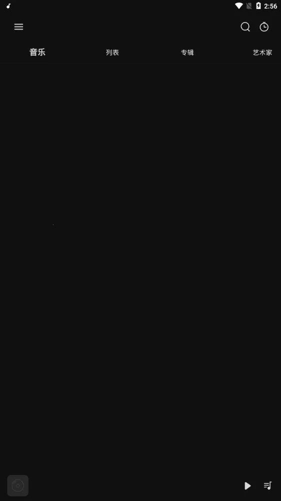 rPlayer-VR2025°汾v1.0.2 ׿ͼ