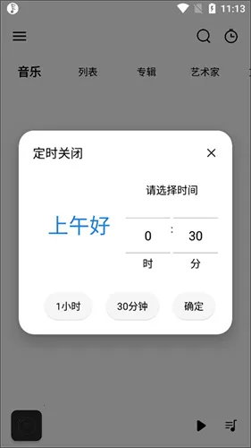 rPlayer-VR2025°汾v1.0.2 ׿ͼ