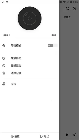 rPlayer-VR播放器2025最新版本 rPlayer-VR播放器2025最新版本