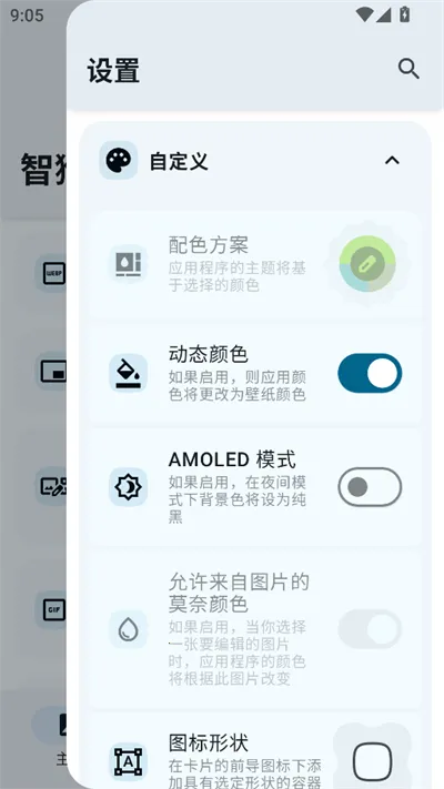 智猴助手软件(文件处理) 智猴助手软件(文件处理)
