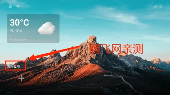 Emotn UI2025下载安装 Emotn UI2025下载安装