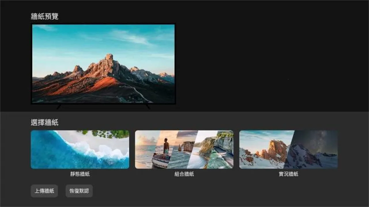 Emotn UI2025ذװv1.1.0.0 ֻͼ