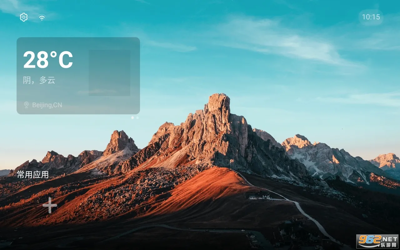 Emotn UI2025下载安装 Emotn UI2025下载安装