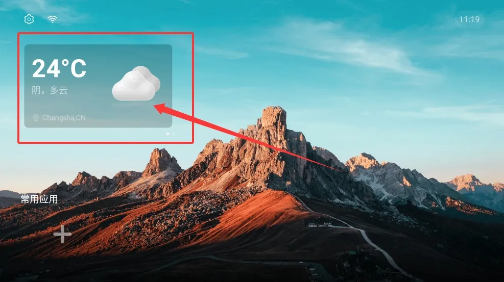 Emotn UI2025ذװv1.1.0.0 ֻͼ