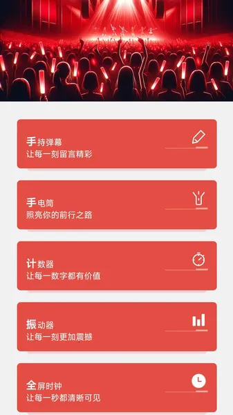 ӦԮCall2025°汾v1.5.4 ׿ͼ