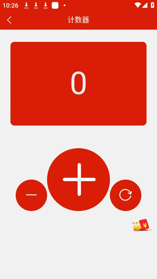 ӦԮCall2025°汾v1.5.4 ׿ͼ