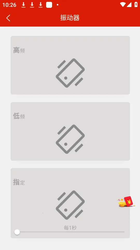 ӦԮCall2025°汾v1.5.4 ׿ͼ