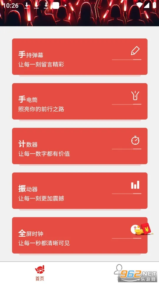 应援Call2025最新版本 应援Call2025最新版本